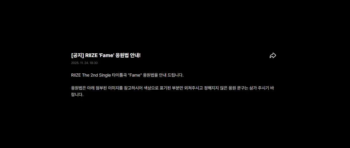 “뽕끼가 사라졌다!” image5
