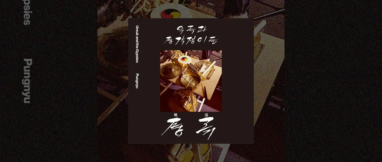 2025 국내 올해의 앨범 image5