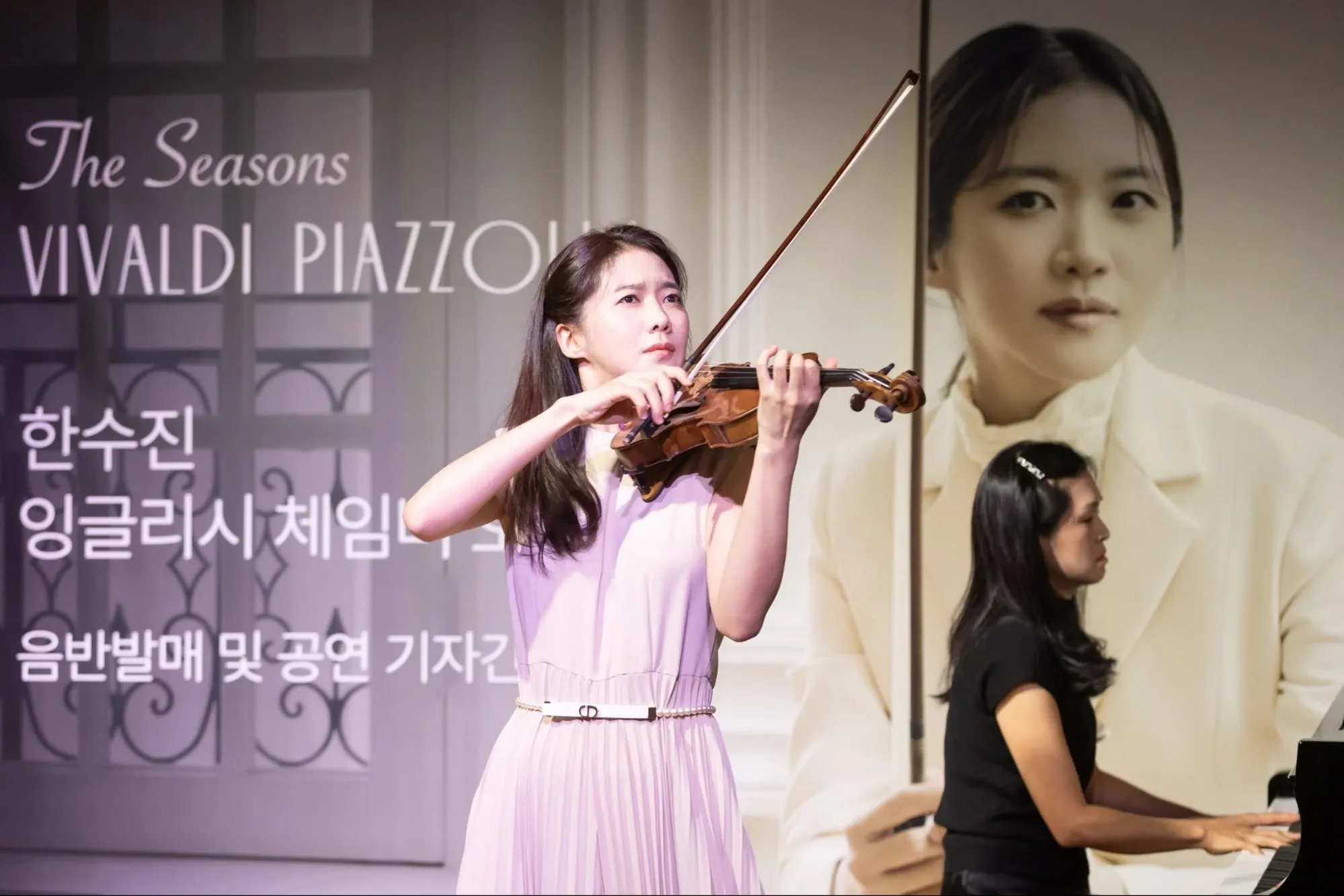 한수진 인터뷰 : 비틀스의 방에서 켠 사계 image3