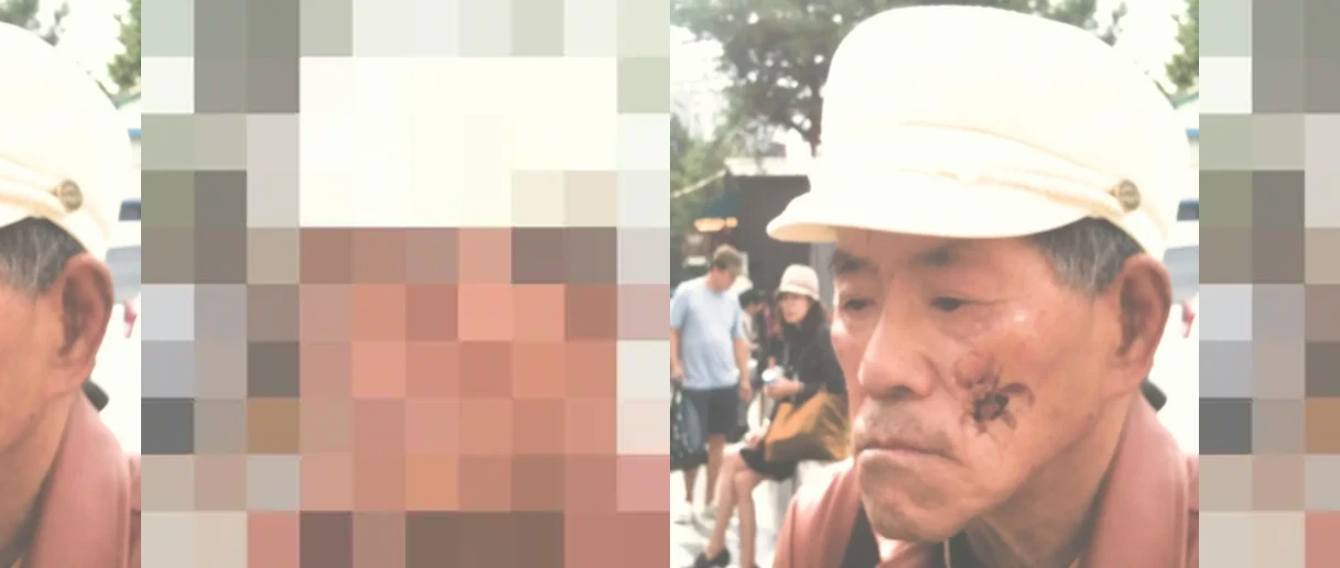 저작권의 반투명성 main image