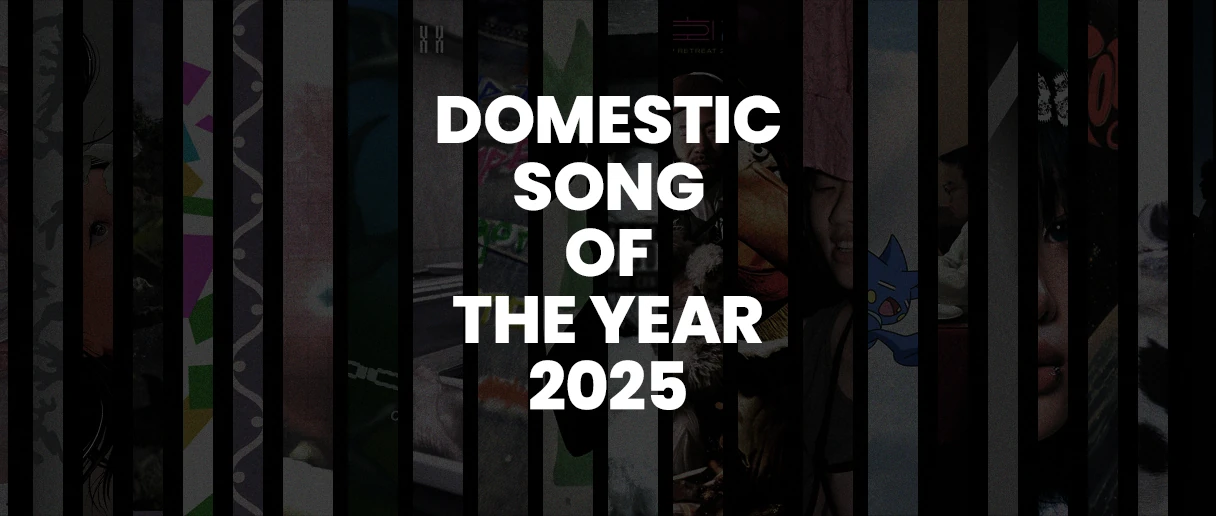 2025 국내 올해의 노래 main image