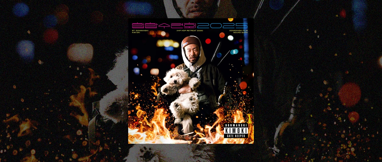 2025 국내 올해의 노래 image8