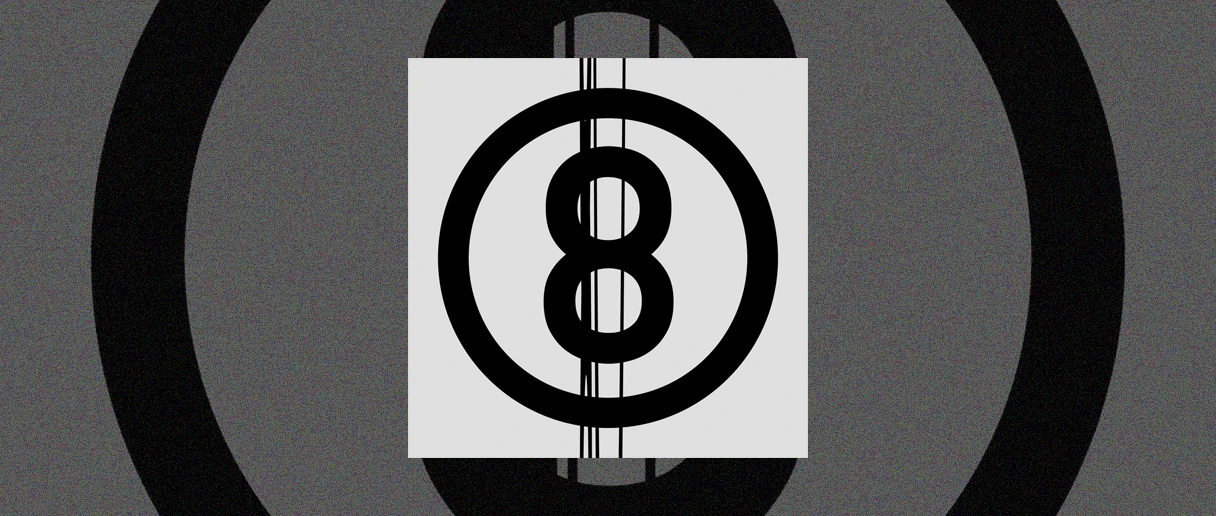 2025 국내 올해의 앨범 image4