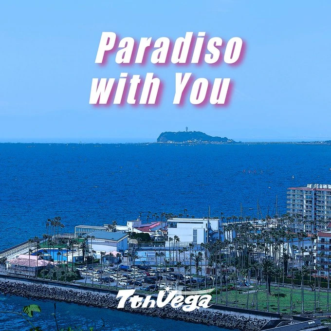 main image of ‘君とParadiso’, 올 여름을 세븐스 베가와 시작하기